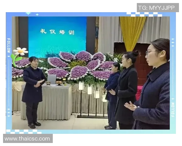 殡葬行业的转型与发展探索：从传统礼仪到现代服务的深度变革