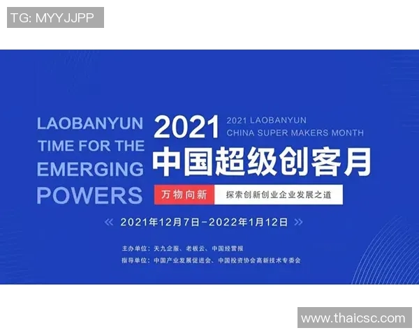 竞技Special引领潮流探索创新竞技模式与未来发展趋势